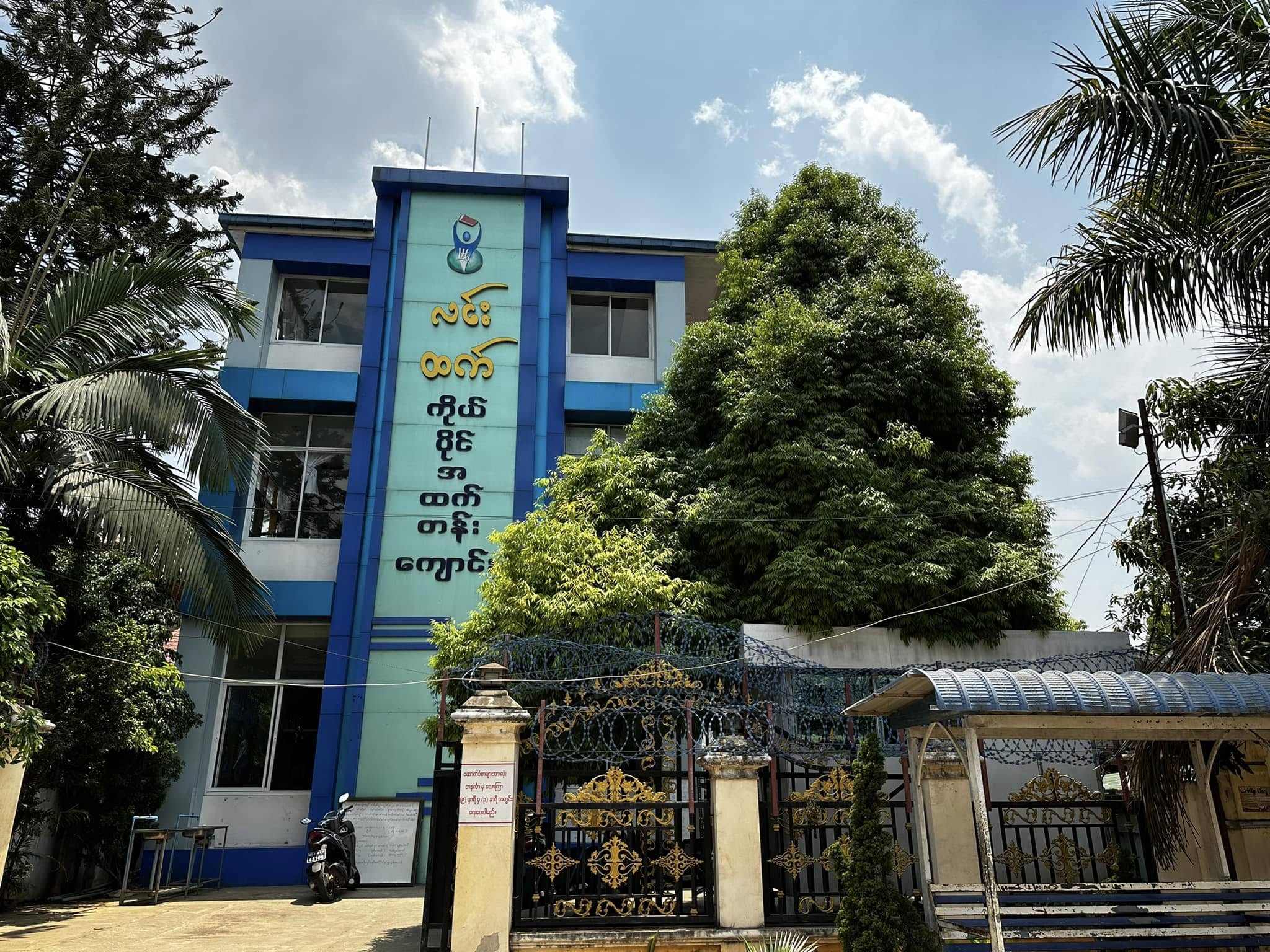 Linn Htet Private High School building